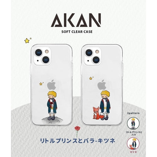 AKAN ソフトクリアケース for iPhone 13 mini リトルプリンスとバラ AK20954i13MN