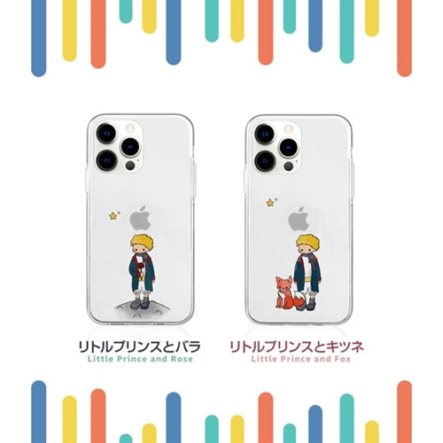 AKAN ソフトクリアケース for iPhone 13 mini リトルプリンスとバラ AK20954i13MN