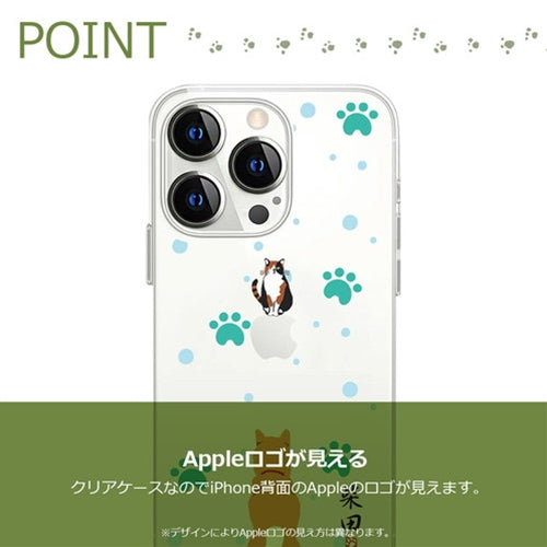 AKAN ソフトクリアケース for iPhone 13 mini SIRONEKO AK20964i13MN