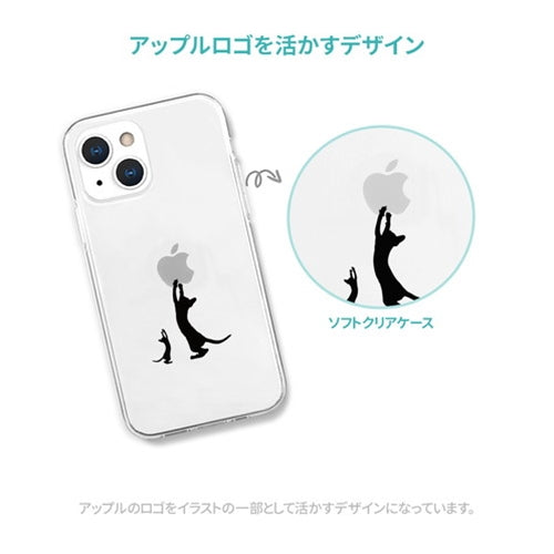 AKAN ソフトクリアケース for iPhone 13 親子キャット AK20990i13