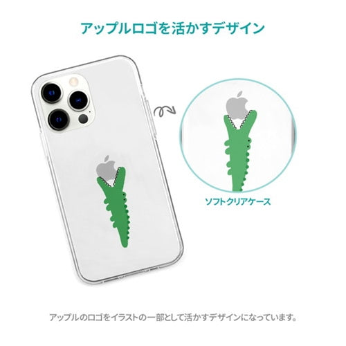 AKAN ソフトクリアケース for iPhone 13 Pro ワニ AK21010i13P