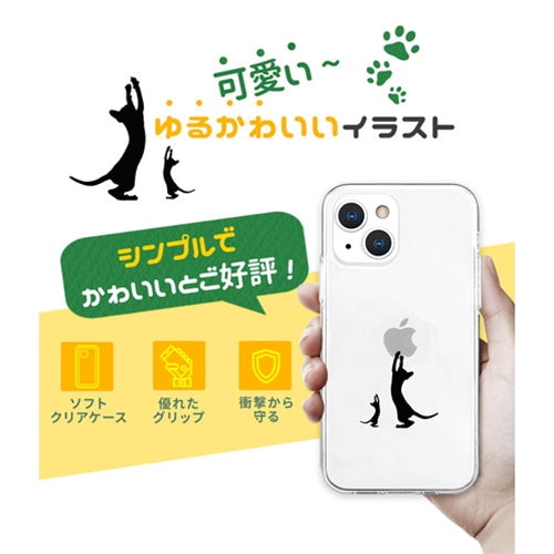 AKAN ソフトクリアケース for iPhone 13 Pro 親子キャット AK21017i13P
