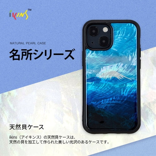 ikins 天然貝ケース for iPhone 13 mini サントリーニ島 I21029i13MN