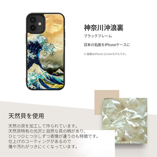 ikins 天然貝ケース for iPhone 13 mini 神奈川沖浪裏 I21033i13MN