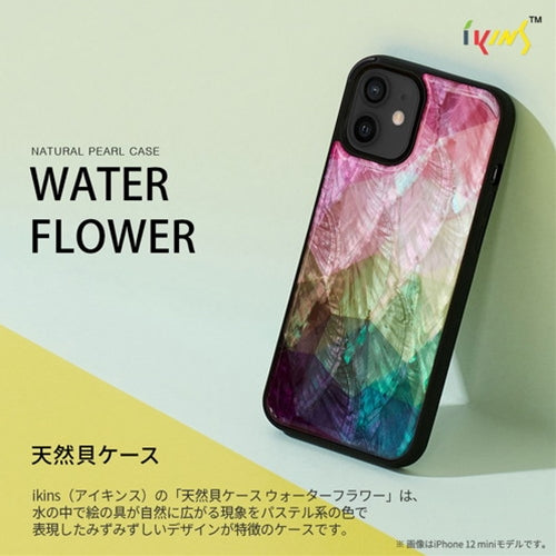ikins 天然貝ケース for iPhone 13 mini Water flower  I21041i13MN