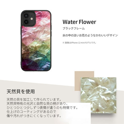 ikins 天然貝ケース for iPhone 13 mini Water flower  I21041i13MN