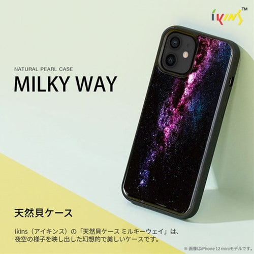 ikins 天然貝ケース for iPhone 13 mini Milky way  I21043i13MN