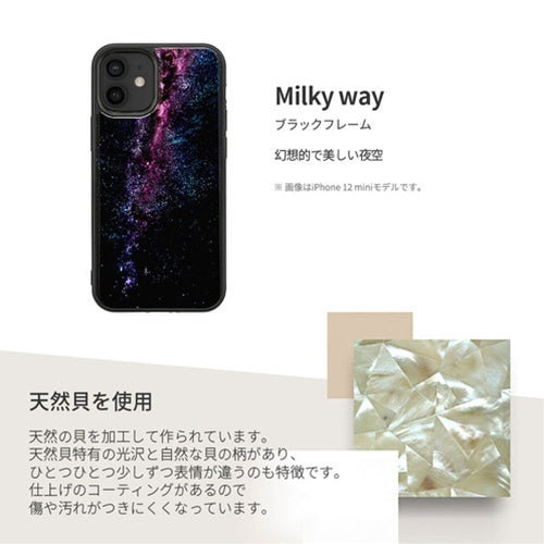 ikins 天然貝ケース for iPhone 13 mini Milky way  I21043i13MN
