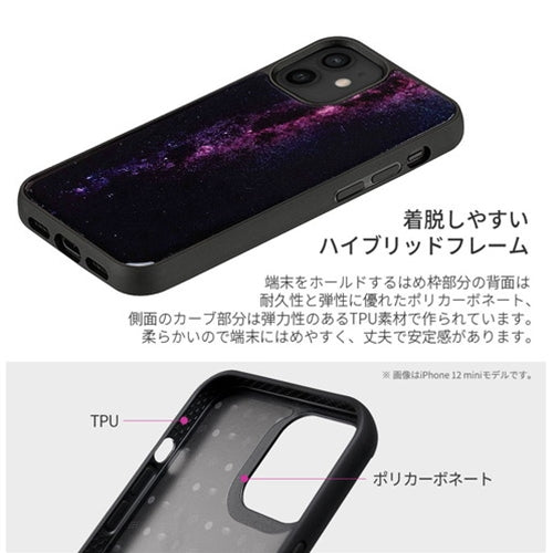 ikins 天然貝ケース for iPhone 13 mini Milky way  I21043i13MN