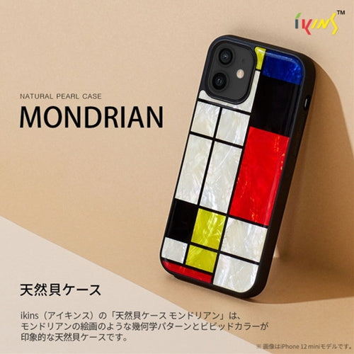ikins 天然貝ケース for iPhone 13 Mondrian I21056i13