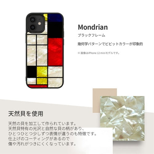 ikins 天然貝ケース for iPhone 13 Mondrian I21056i13