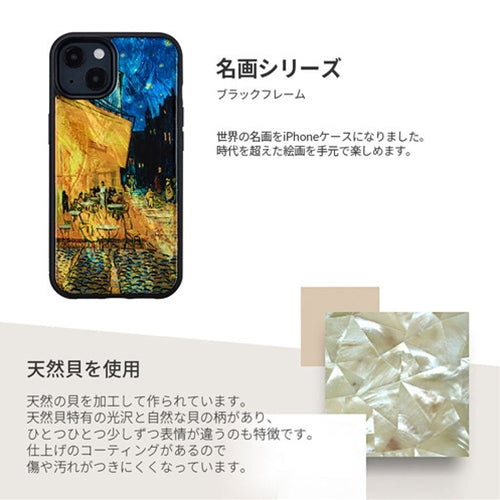 ikins 天然貝ケース for iPhone 13 Pro 魚と猫 I21069i13P