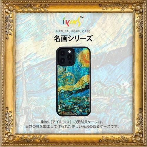 ikins 天然貝ケース iPhone 13 Pro Max 星月夜 I21080i13PM