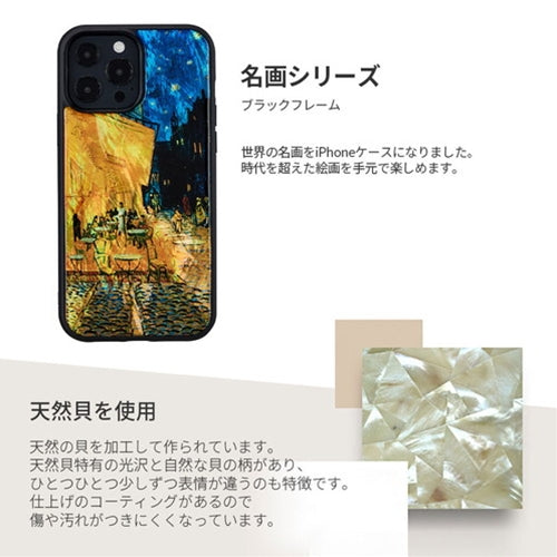 ikins 天然貝ケース iPhone 13 Pro Max 星月夜 I21080i13PM