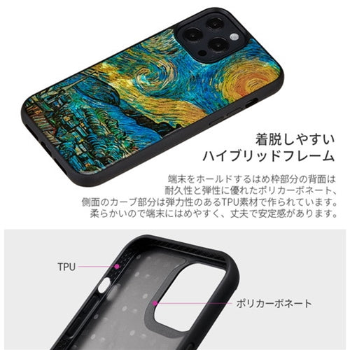 ikins 天然貝ケース iPhone 13 Pro Max 星月夜 I21080i13PM