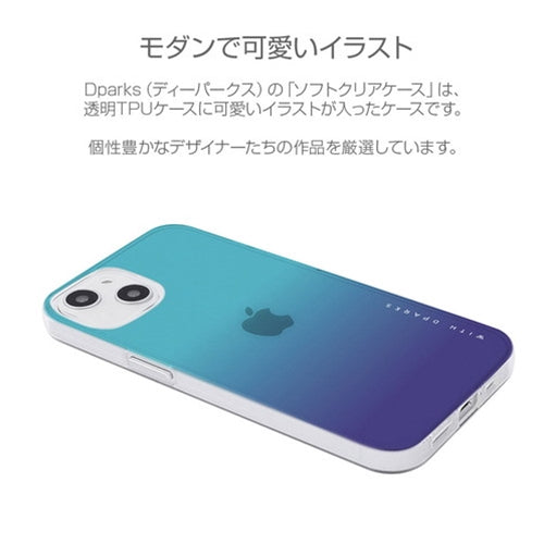 dparks ソフトクリアケース for iPhone 13 mini グラデーション アップルミント DS21115i13MN
