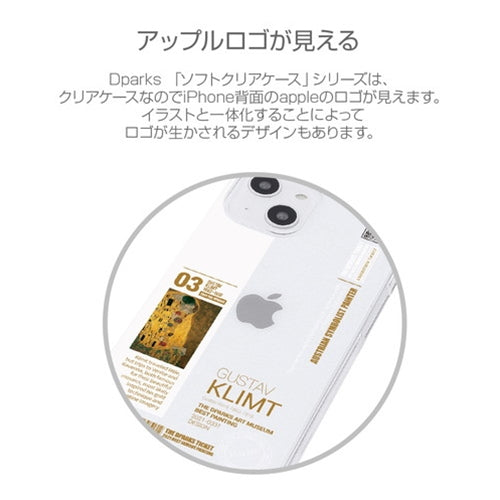 dparks ソフトクリアケース for iPhone 13 mini ゴッホ DS21124i13MN