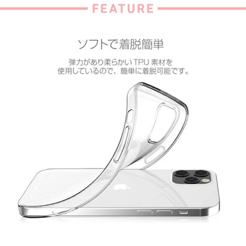 dparks ソフトクリアケース for iPhone 13 mini ミニ動物 ペンギン DS21138i13MN