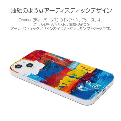 dparks ソフトケース for iPhone 13 Painting Blending MONO DS21155i13