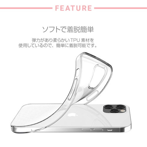 dparks ソフトクリアケース for iPhone 13 Pastel color OrangeGreen DS21167i13