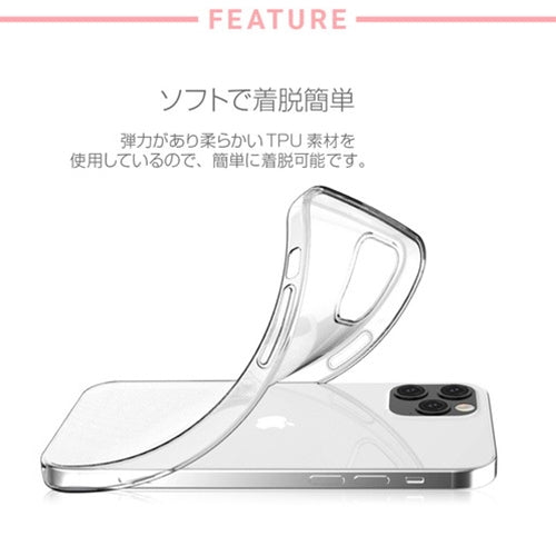 dparks ソフトクリアケース for iPhone 13 Pro パンダ DS21194i13P