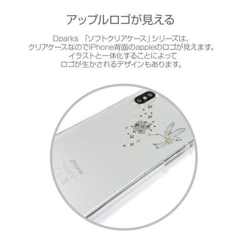 dparks ソフトクリアケース for iPhone 13 Pro タイニーフェアリー DS21205i13P