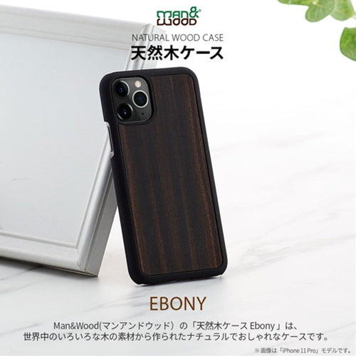 ikins 天然木ケース for iPhone 13 mini Ebony  I21214i13MN