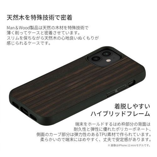 ikins 天然木ケース for iPhone 13 mini Ebony  I21214i13MN