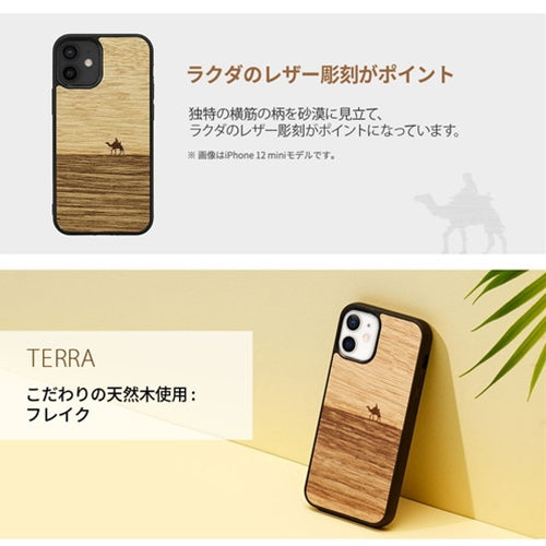 ikins 天然木ケース for iPhone 13 Terra I21224i13