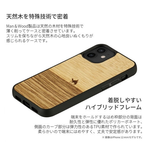 ikins 天然木ケース for iPhone 13 Terra I21224i13