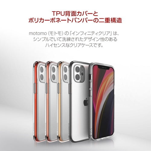 motomo INO LINE INFINITY CLEAR CASE for iPhone 13 Pro Chrome Silver MT21583i13PSV