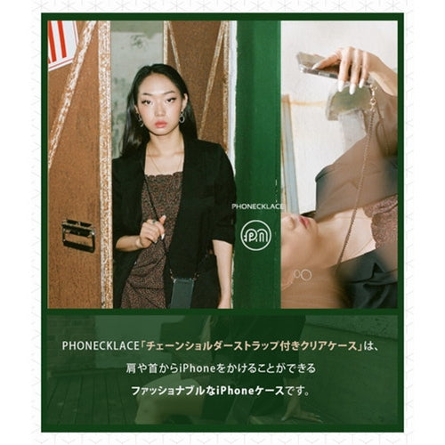 PHONECKLACE チェーンショルダーストラップ付きクリアケース for iPhone 13 Pro Max シルバー PN21613i13PMSV