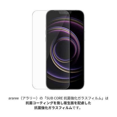 araree SUBCORE 抗菌強化ガラスフィルム for iPhone 13 mini   AR21655i13MN