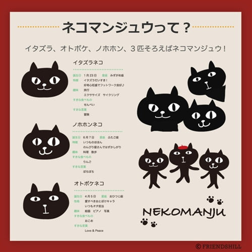 abbi FRIENDS ネコマンジュウソフトクリアケース for iPhone 13 mini 赤いマント ABF21711i13MN