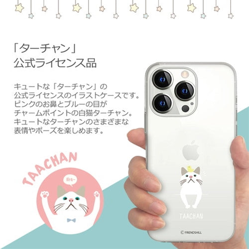 abbi FRIENDS ターチャンソフトクリアケース for iPhone 13 mini 遊び ABF21714i13MN