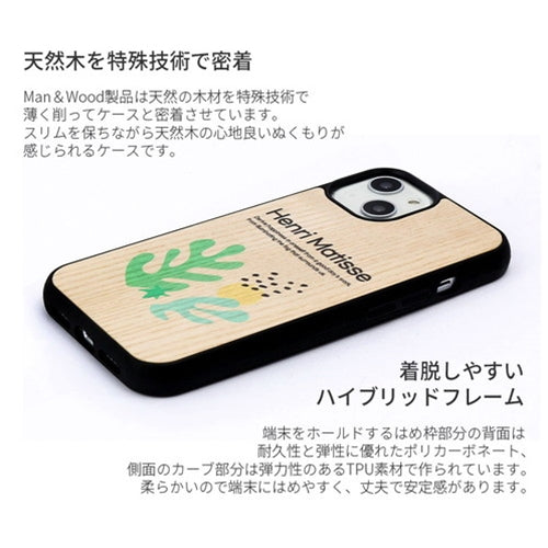 ikins 天然木ケース for iPhone 13 HENRI MATISSE 2 I21770i13