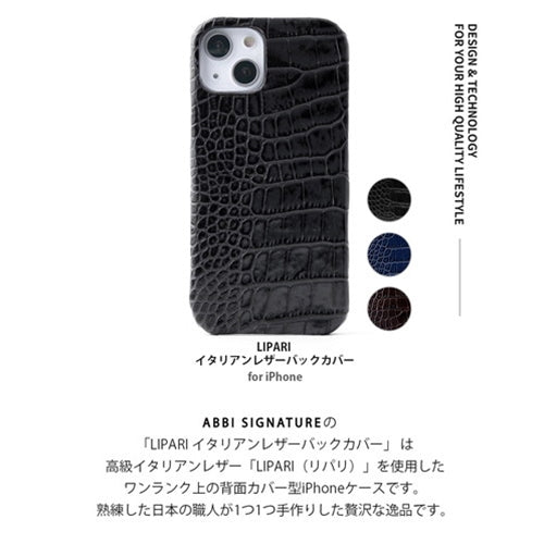 abbi SIGNATURE LIPARI イタリアンレザーバックカバー for iPhone 13  ブラック ABS21806i13BK