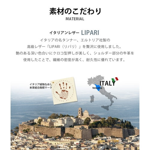 abbi SIGNATURE LIPARI イタリアンレザーバックカバー for iPhone 13  ブラック ABS21806i13BK