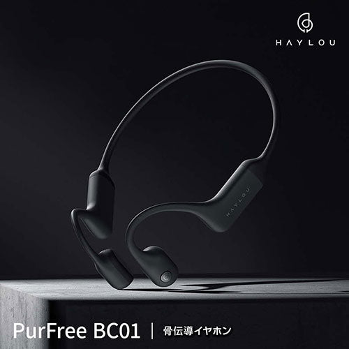 HAYLOU ハイロー 骨伝導イヤホン PurFree BC01 HL-BC01BK