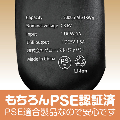 グローバルジャパン 充電カイロポケホット ゴールド GJ44418