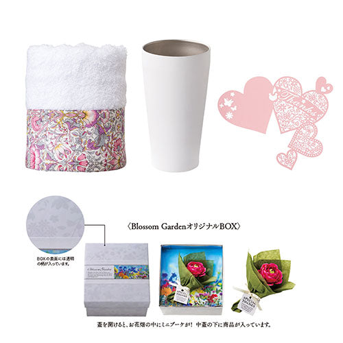 Blossom Garden タオル&タンブラーセット 1-1-0005