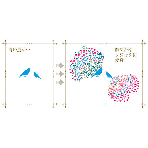 Shukuhai 青い鳥カップ1P&ハンカチ 1-1-0081