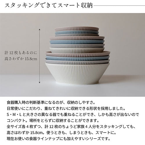 二明商店 めぐり陶器 graceシリーズ ボウル Mサイズ ブルーグレー nm-m101-bluegray