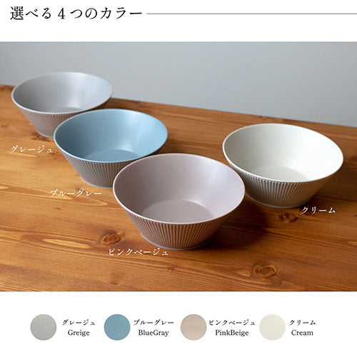 二明商店 めぐり陶器 graceシリーズ ボウル Mサイズ ブルーグレー nm-m101-bluegray