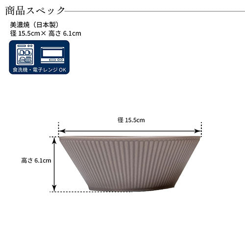 二明商店 めぐり陶器 graceシリーズ ボウル Mサイズ ブルーグレー nm-m101-bluegray