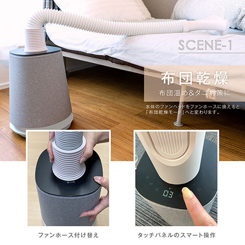 セブンウェイブ 快適タワー Air Care 4in1 ホワイト 7L-01-WH