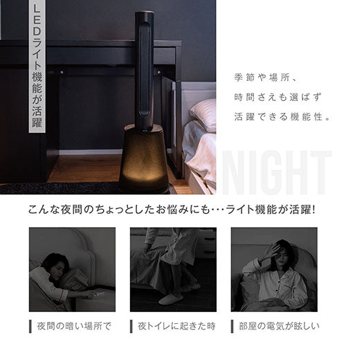 セブンウェイブ 快適タワー Air Care 4in1 ホワイト 7L-01-WH