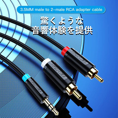 VENTION 3.5Mm Male to 2-Male RCAアダプターケーブル 2m Black BC-5565