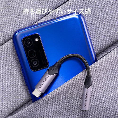 VENTION USB-C Male to 3.5Mm イヤホンジャック 変換ケーブル DAC アダプター 1m Gray アルミニウム合金 BG-5923