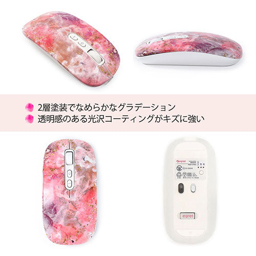 ビジネスハーモニー EGRET PrettiE おしゃれ且つ高機能の充電式ワイヤレスマウス 絢爛 EM23-P1